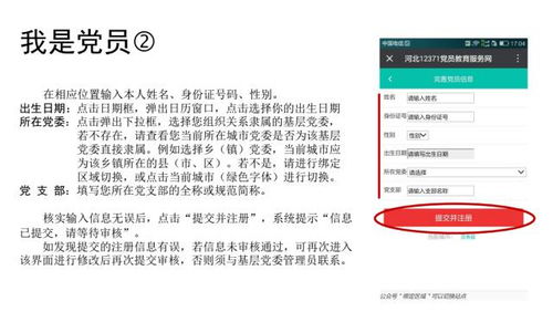 明月店鎮(zhèn)全體黨員注意 互聯(lián)網(wǎng)域名注冊(cè)服務(wù)，千萬別錯(cuò)過！