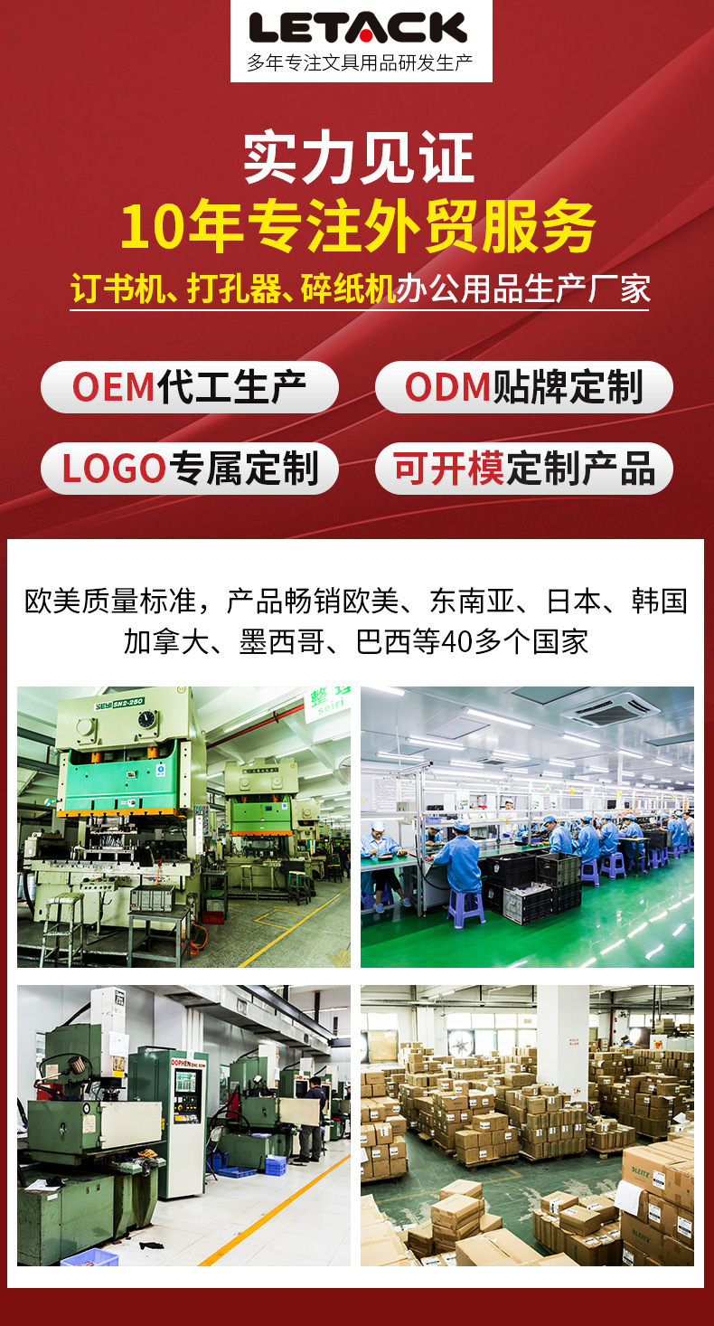 工廠打孔器MP-355 金屬兩孔打孔機，創意辦公與日用雜品的多功能助手